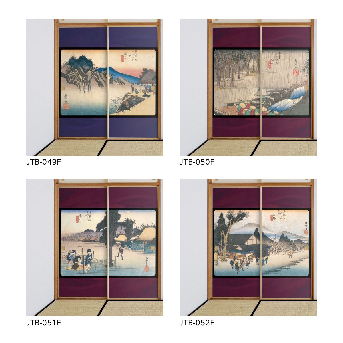 Ukiyo-e Fusuma Paper Fifty-three Stations of the Tokaido Hiroshige Utagawa Odawarajuku Sakawa River 2 Sheets 1 Set Water Paste Type Width 91cm x Length 182cm Fusuma Paper Asahipen JTB-010F