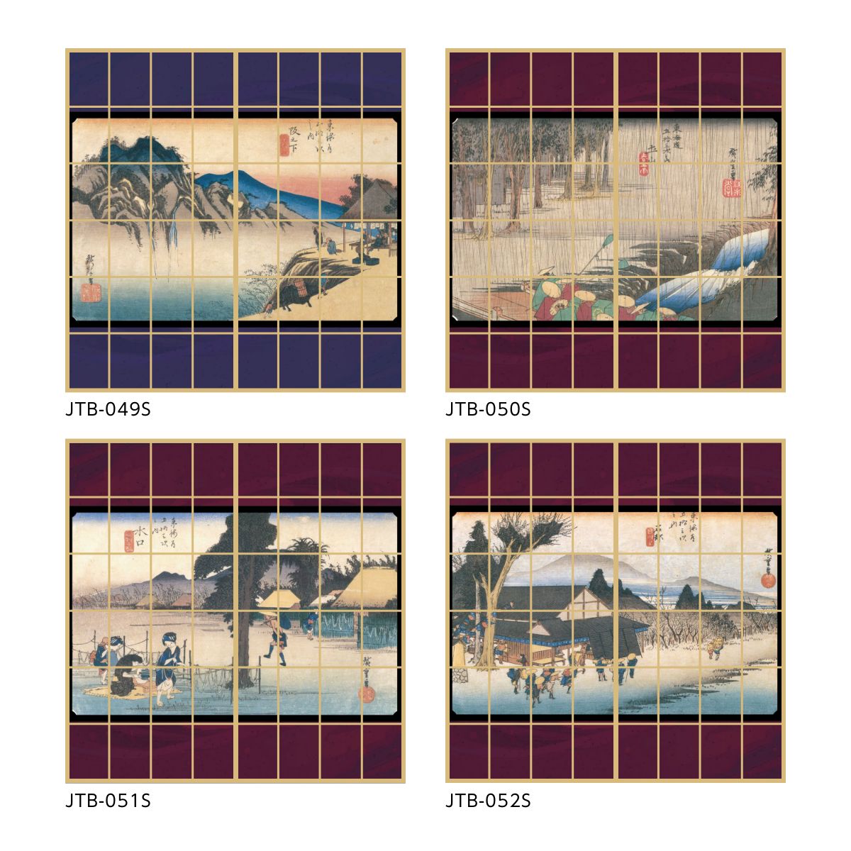 Ukiyo-e Shoji Paper Fifty-three Stations of the Tokaido Hiroshige Utagawa Miyajuku Atsuta Shrine 2 Sheets 1 Set Glue Type Width 91cm x Length 182cm Shoji Paper Asahipen JTB-042S