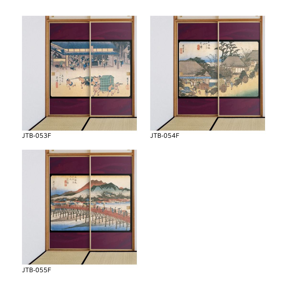 Ukiyo-e Fusuma Paper Fifty-three Stations of the Tokaido Hiroshige Utagawa Sakashita-juku Fudesutsurei 2 Sheets 1 Set Water Paste Type Width 91cm x Length 182cm Fusuma Paper Asahipen JTB-049F